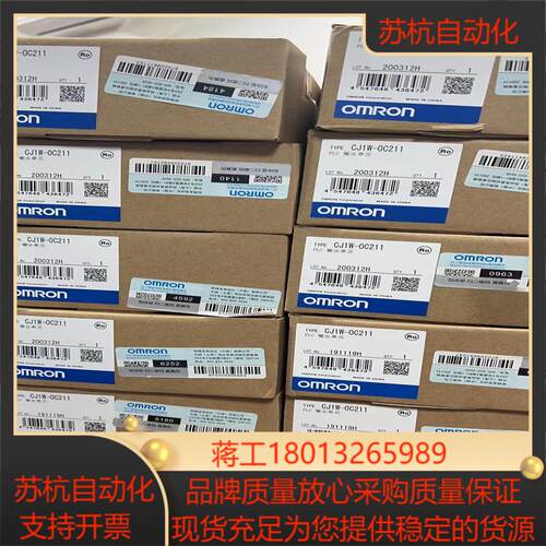 原装正品CJ1W-OC211装完好  有7个