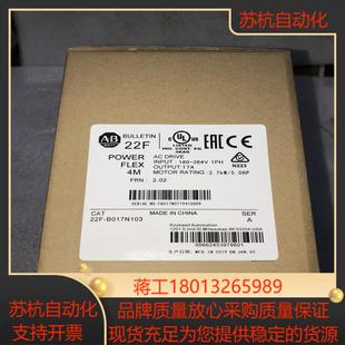 a8a011b8p0b012b01 AB变频器22F