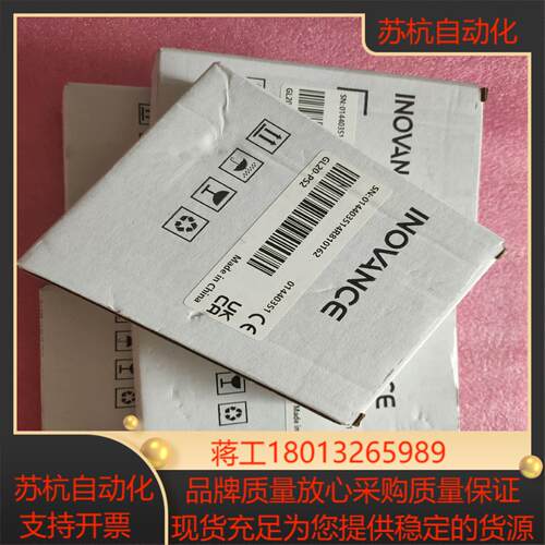 汇川PLC模块GL20-PS2全新原装剩余五个未使用