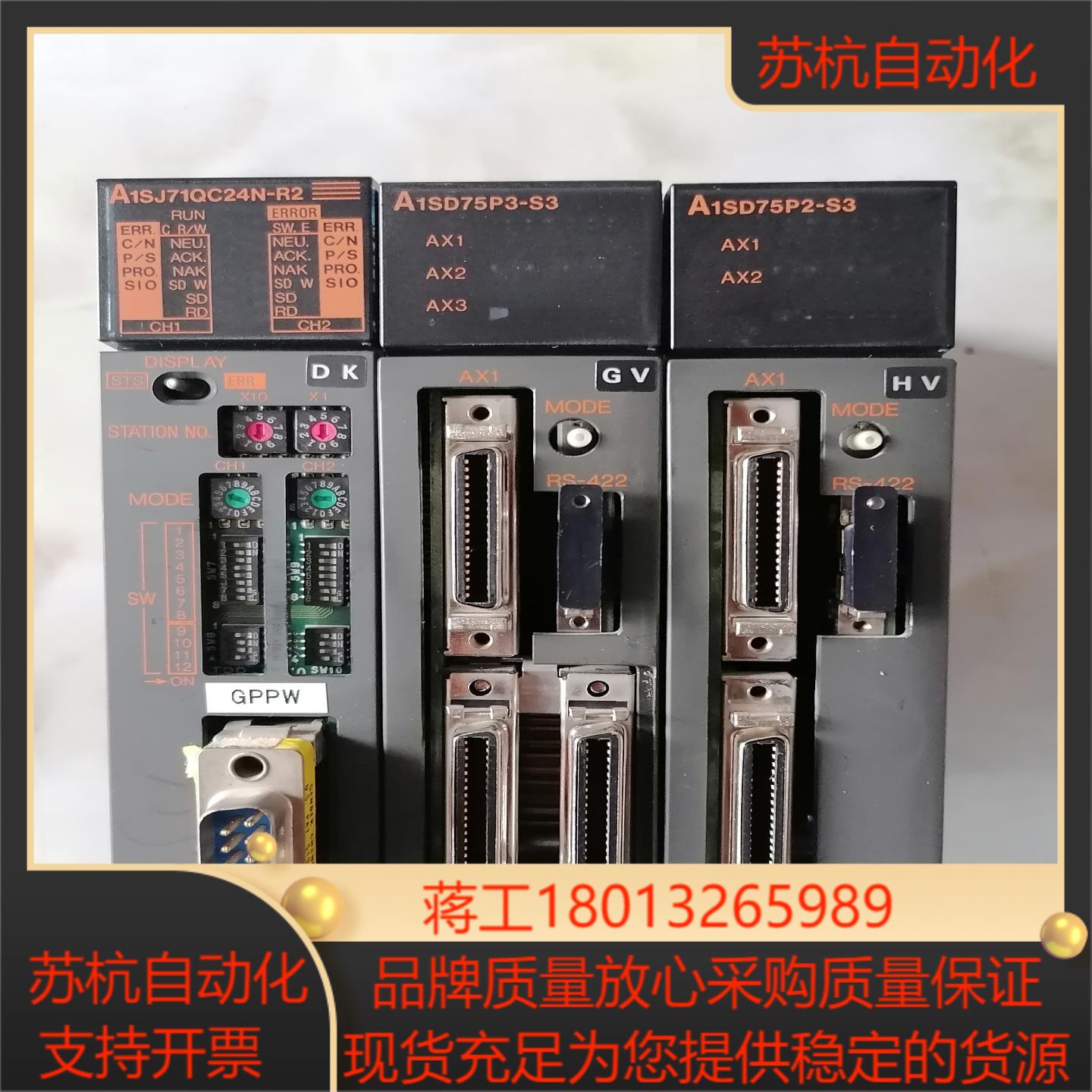 三菱模块A1SJ71QC24-R2  A1SD75P3-S3