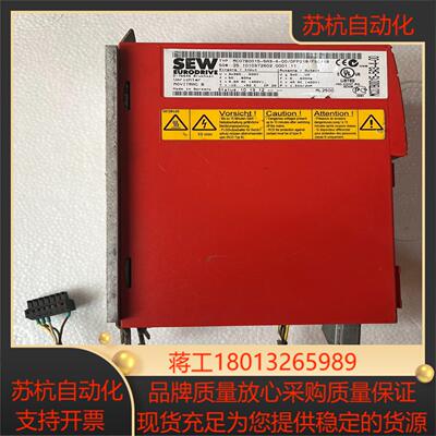 SEW 赛威变频器MC07B0015-5A3-4-00可配卡DFP21B现货全新原装议价