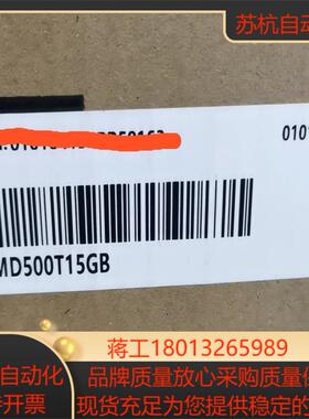 汇川技术 变频器  现货  md500t15gb 现货全新