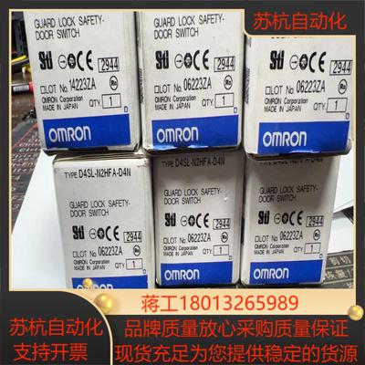 D4SL-N2HFA-D4N安全门锁开关全新原装只