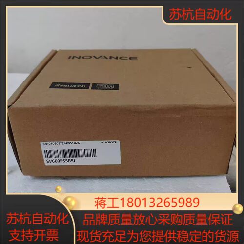 汇川MS1H3-18C15CD-A331R 85C15CD-A331R  MS1H4-40B30CB-A331R