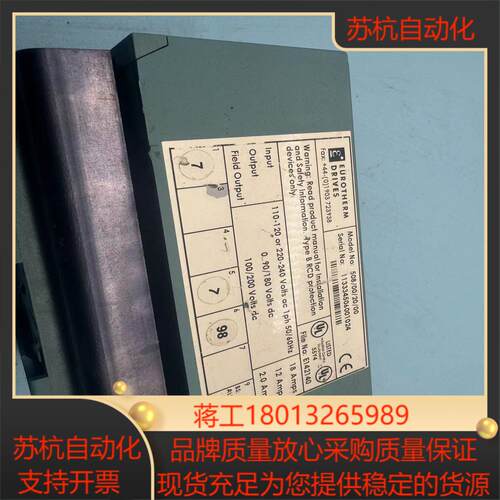 ssd直流调速器508-00-20-00ssd driv