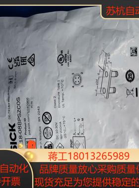 IME18-12NPSZCOS1040966西克SICK