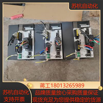 MDDHT3530CA1伺服驱动器原装剪线3台成