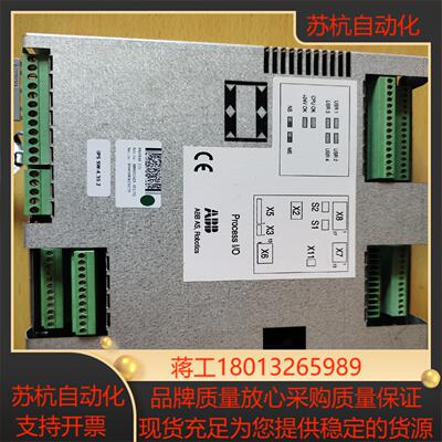 PROCESS IO 喷涂配件 3HNA001625-00
