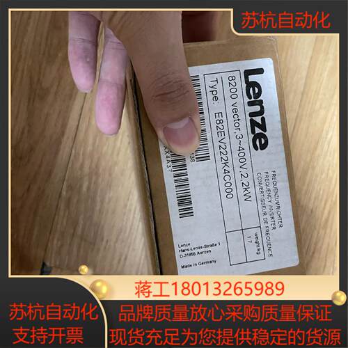 伦茨变频器E82EV222-4C000伦茨变频器E82EV