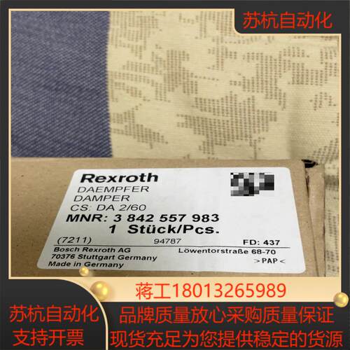 全新原装力士乐阻停器DA 260 3842557983单