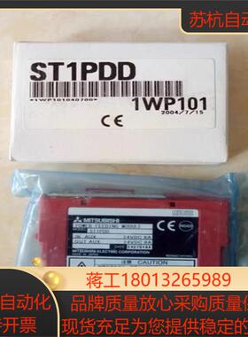 ST1PDD全新原装制造