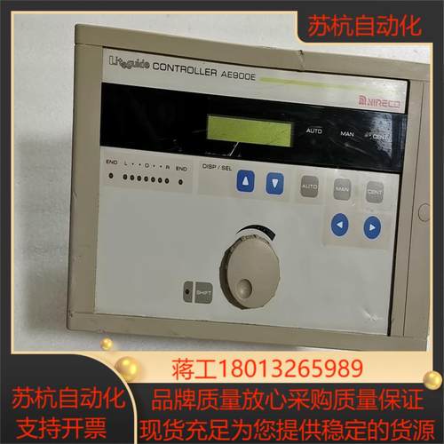 NIRECO纠偏控制器 AE900E 件 成色新 有需要