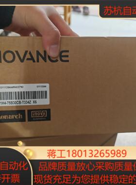 汇川电机ms1h4-75b30cb-t334z  x6 全新