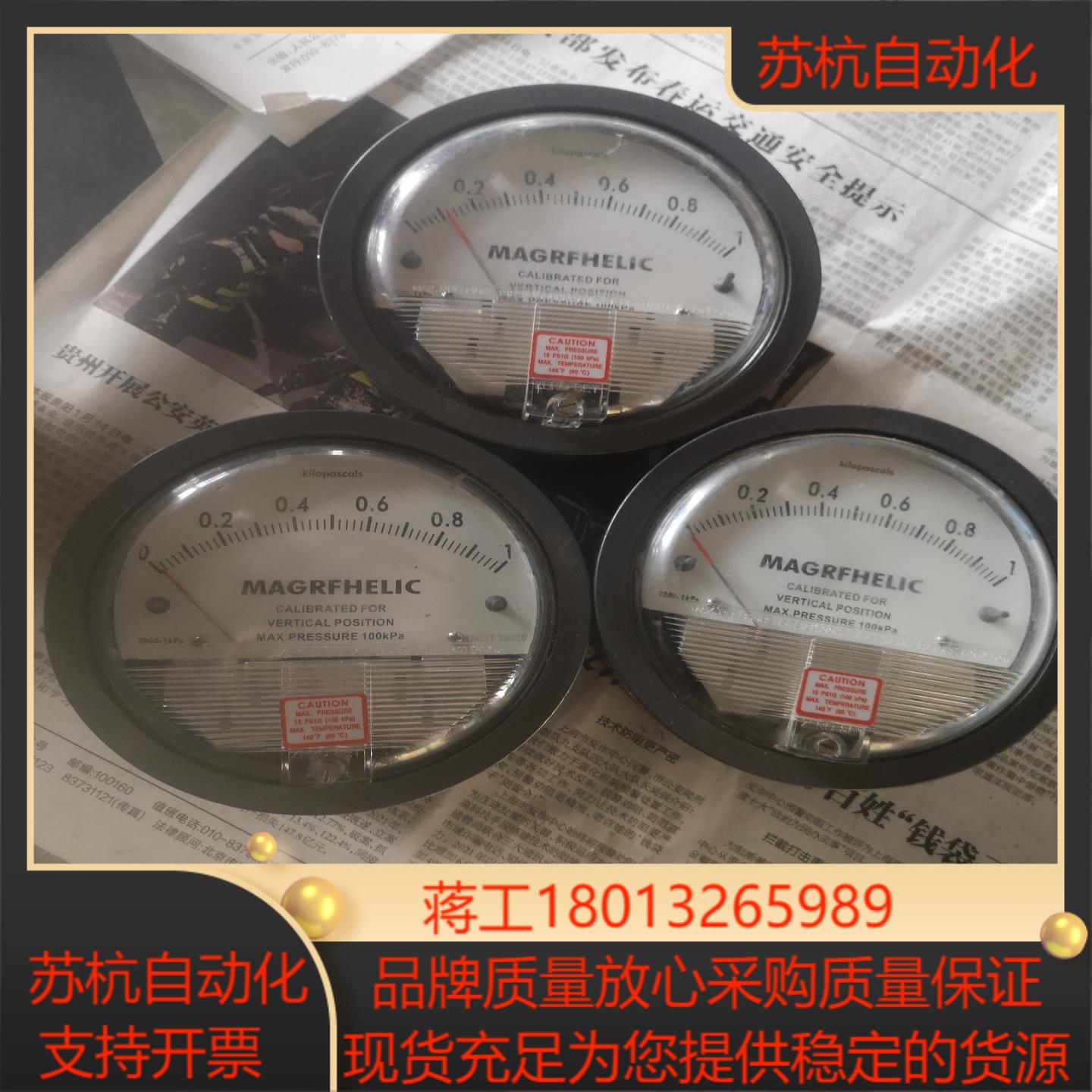 伊菜科压差表微压差表压差计微差压计精度高可微调售