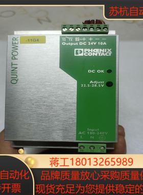 菲尼克斯开关电源2938604一只功能完好