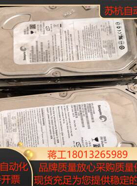希捷250G机械硬盘20额有20个