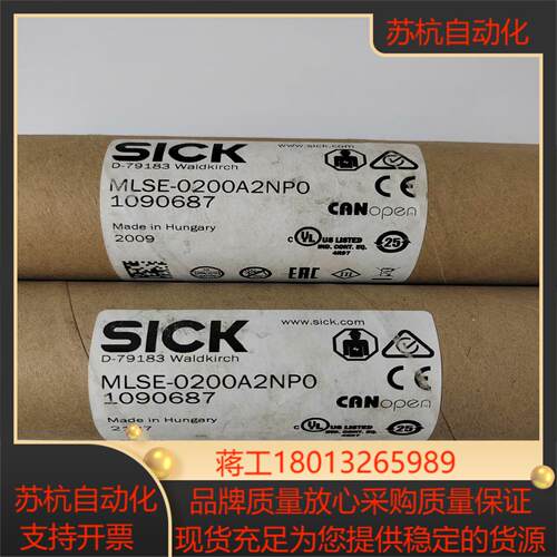 西克SICK传感器MLSE-0200A2NP0