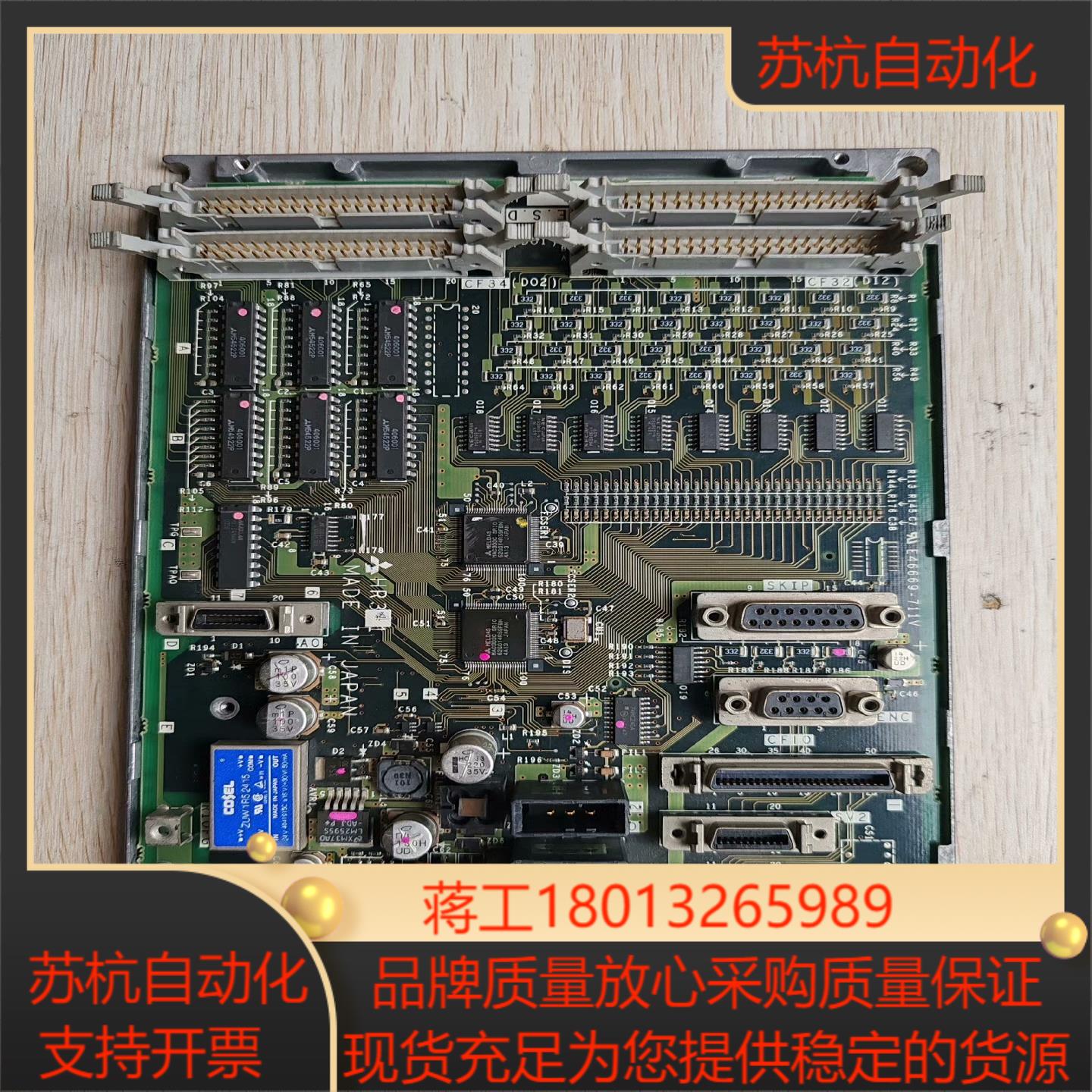 三菱系统IO板FCU6-HR341 HR341-AB电路板