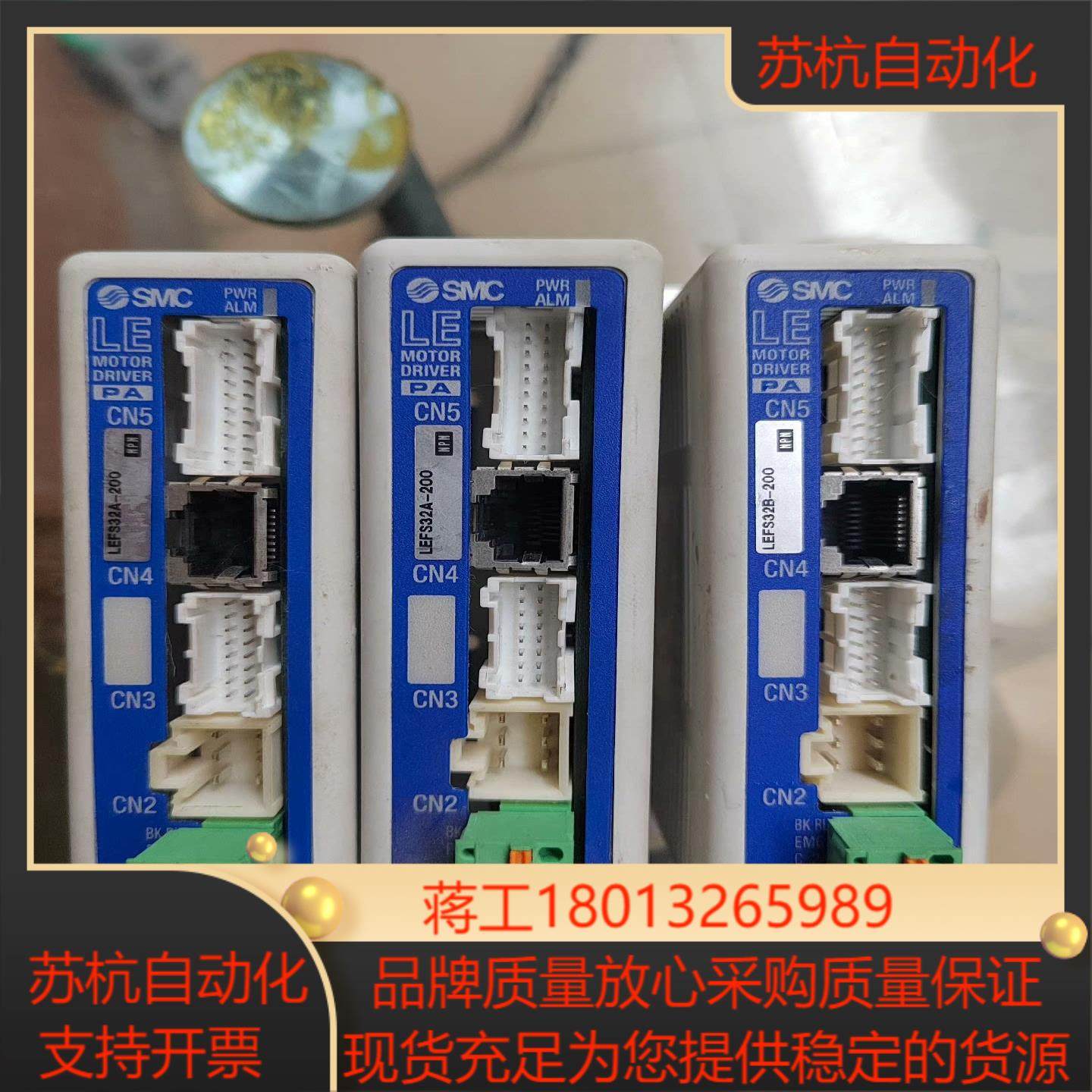 SMC   LECPAN1—LEFS32A-200电缸驱动控