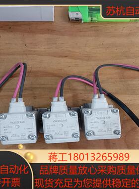 SMC 电磁阀VX210EAXB3个SY3220-5