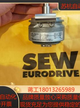 SEW编码器ES7SEV7S全新原装
