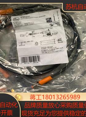 IFM electronic EVC247 1m ecoma