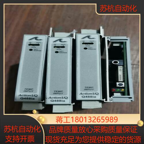 action   q488-0001  信号隔离变送器 q4