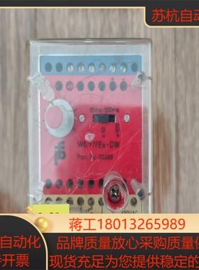 WE77Ex-DW倍福可调设定隔离栅序号00269