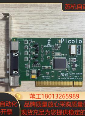 原装比利时EURESYS Picolo工业级高品质视频采
