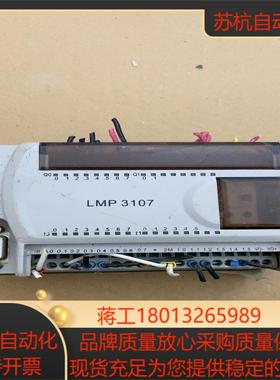 LMP3107 和利时CPU模块 实图拍摄 功能