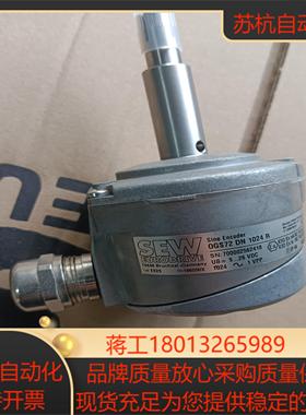 SEW编码器 ES2S OGS72 DN 1024 R 货号186050X 德国原装