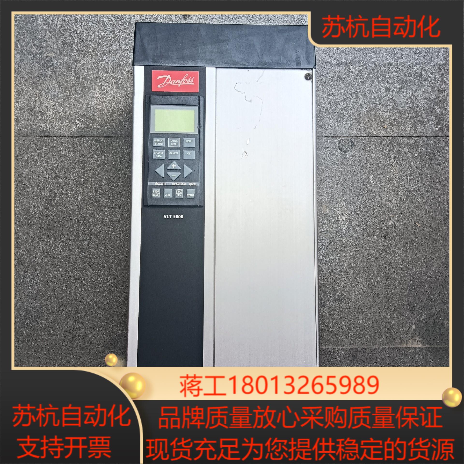 丹佛斯VLT5000变频器55kw 三相380V