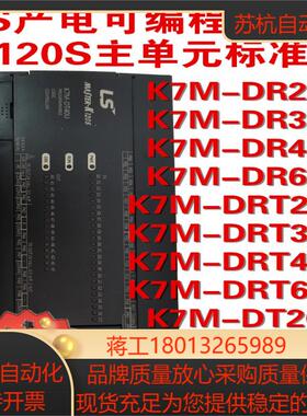 LS产电K7M-DR20UDR30UDR40UDR60UDRT20UDT20U30U40U60U