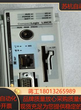 1769-L35CR功能正常 议价