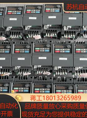 台达变频器vfd002el21a   02kw原装现