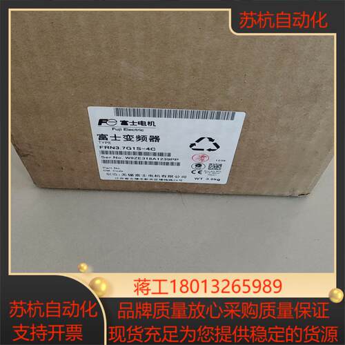 富士变频器FRN37G1S-4C全新原装正品未使用过