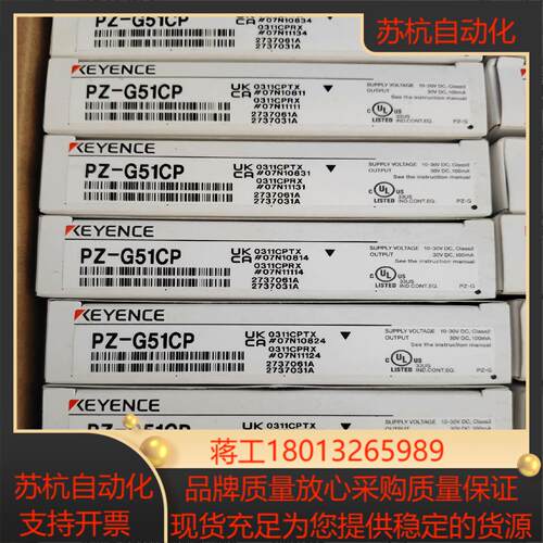 基恩士pz-g51cp全新原装正品