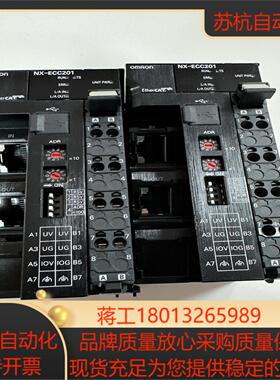 NX-ECC201