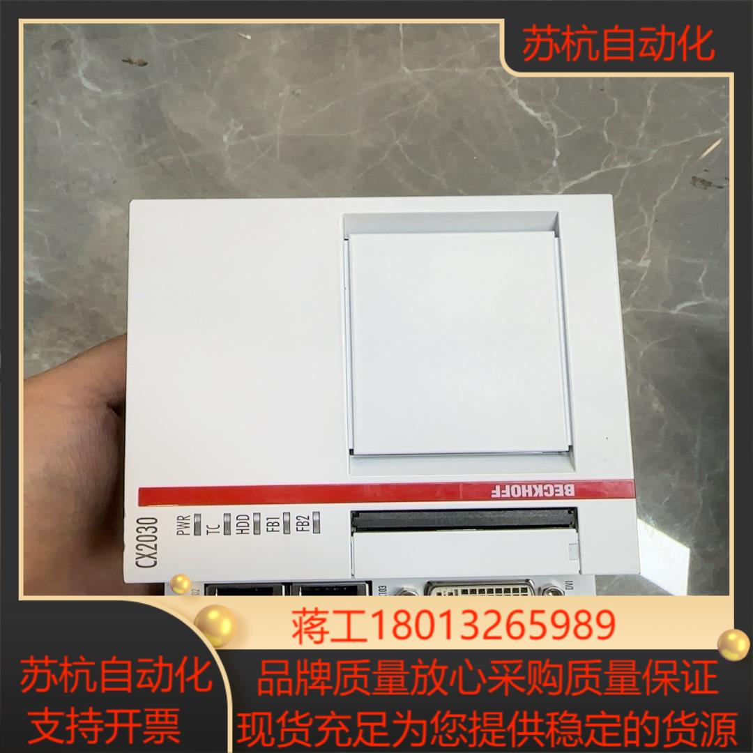 倍福模块PLC CPU CX2030-0125St