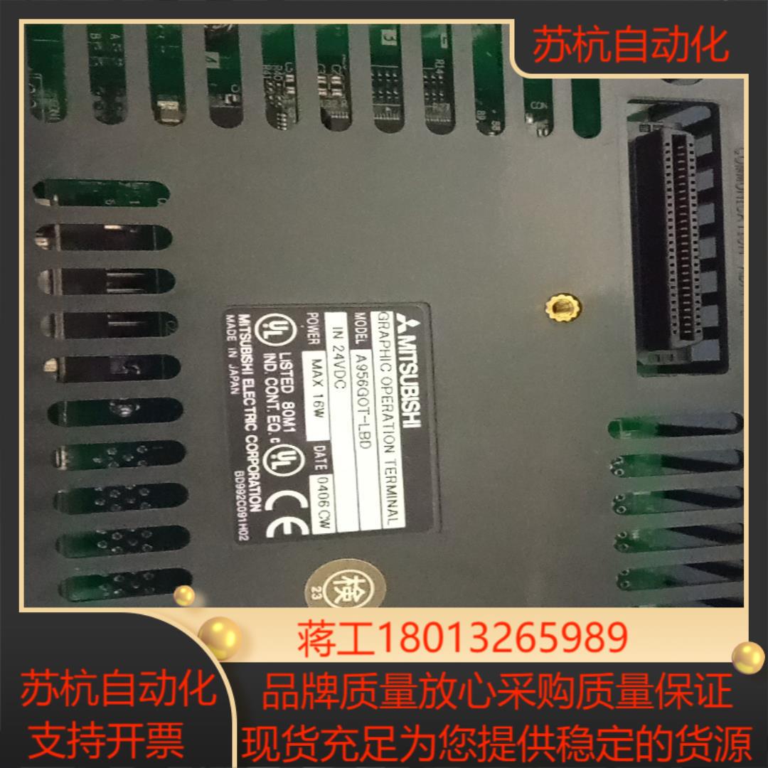 触摸屏A956GOT-LBD