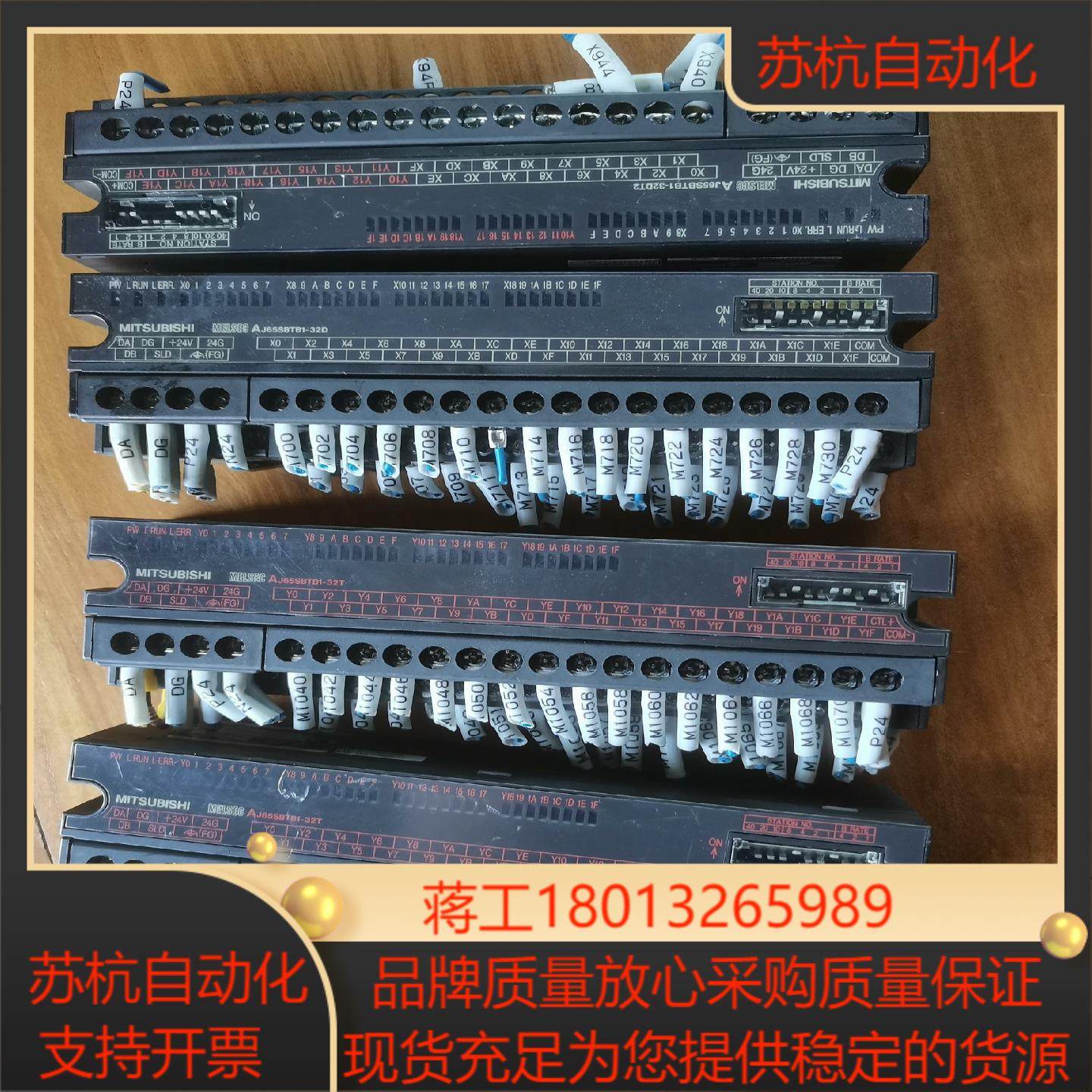AJ65SBTB1-32T    2条,3C数码配件,隔离器/耦合器,淘宝优惠券,粉丝福利购,淘宝优惠卷