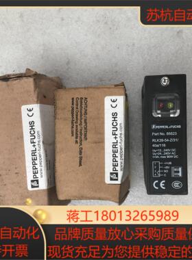 PF倍加福 NJ15U1E2 084510  22E