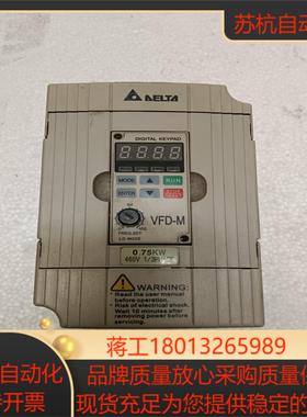 台达VFD007M43B075KW 380V功能