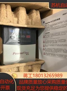 AB变频器 22B22d-D010N104 40kw 看