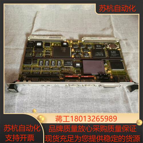 FRCE板卡SYS68K CPU-60D  实物照片