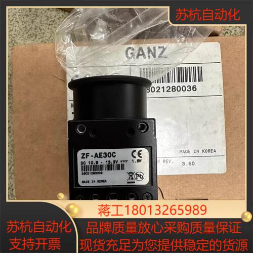 未使用带装亚辉工业相机MV-BV30A  ZF-AE30C