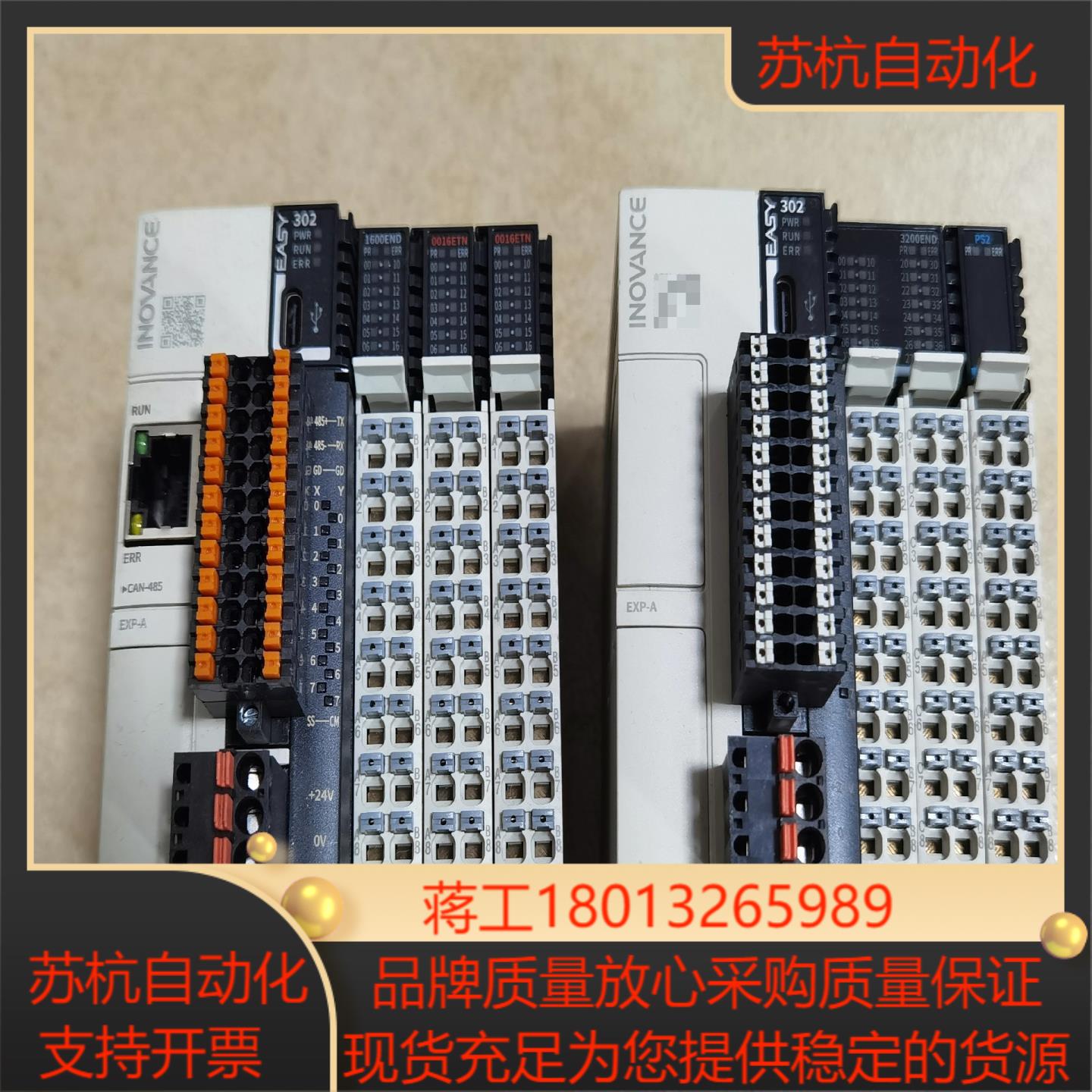汇川Easy302-0808TN   功能正常图片
