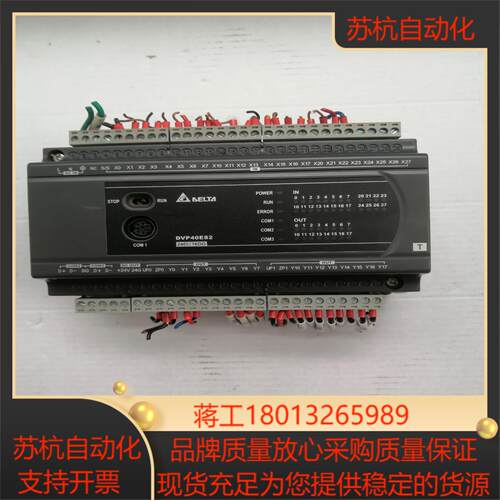 台达 PLCDVP40ES200T 实拍图功能完好