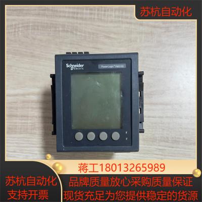 pm5100电力参数测量仪表metsepm5100配