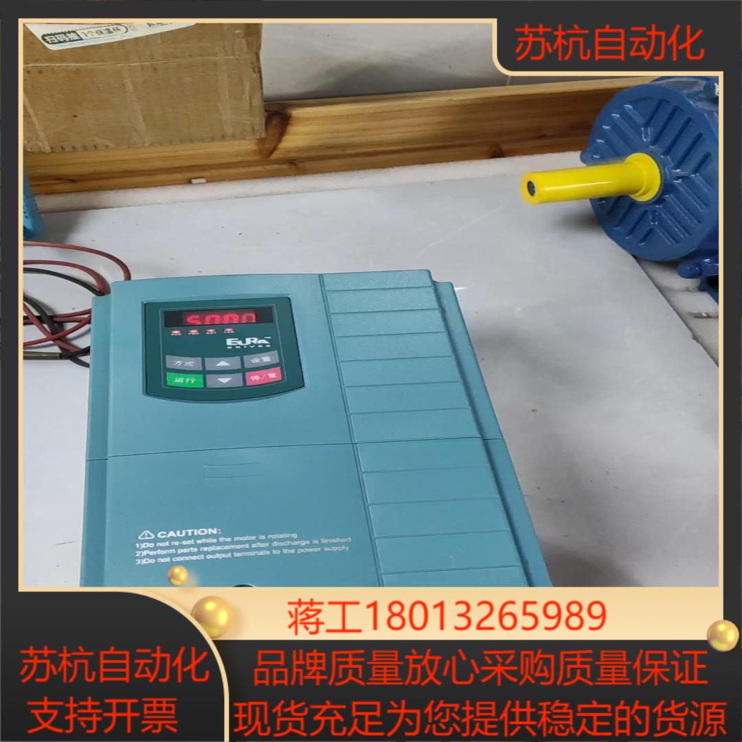 欧瑞变频器55KWE1000-0055T3成
